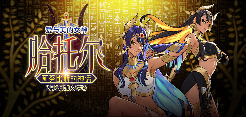 福利絕不錯過 《街頭籃球》春節版本活動日曆來襲 福利絕不錯過 《街頭籃球》春節版本活動日曆來襲