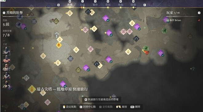 《霧鎖王國》線繩的製作方法 《霧鎖王國》線繩的製作方法