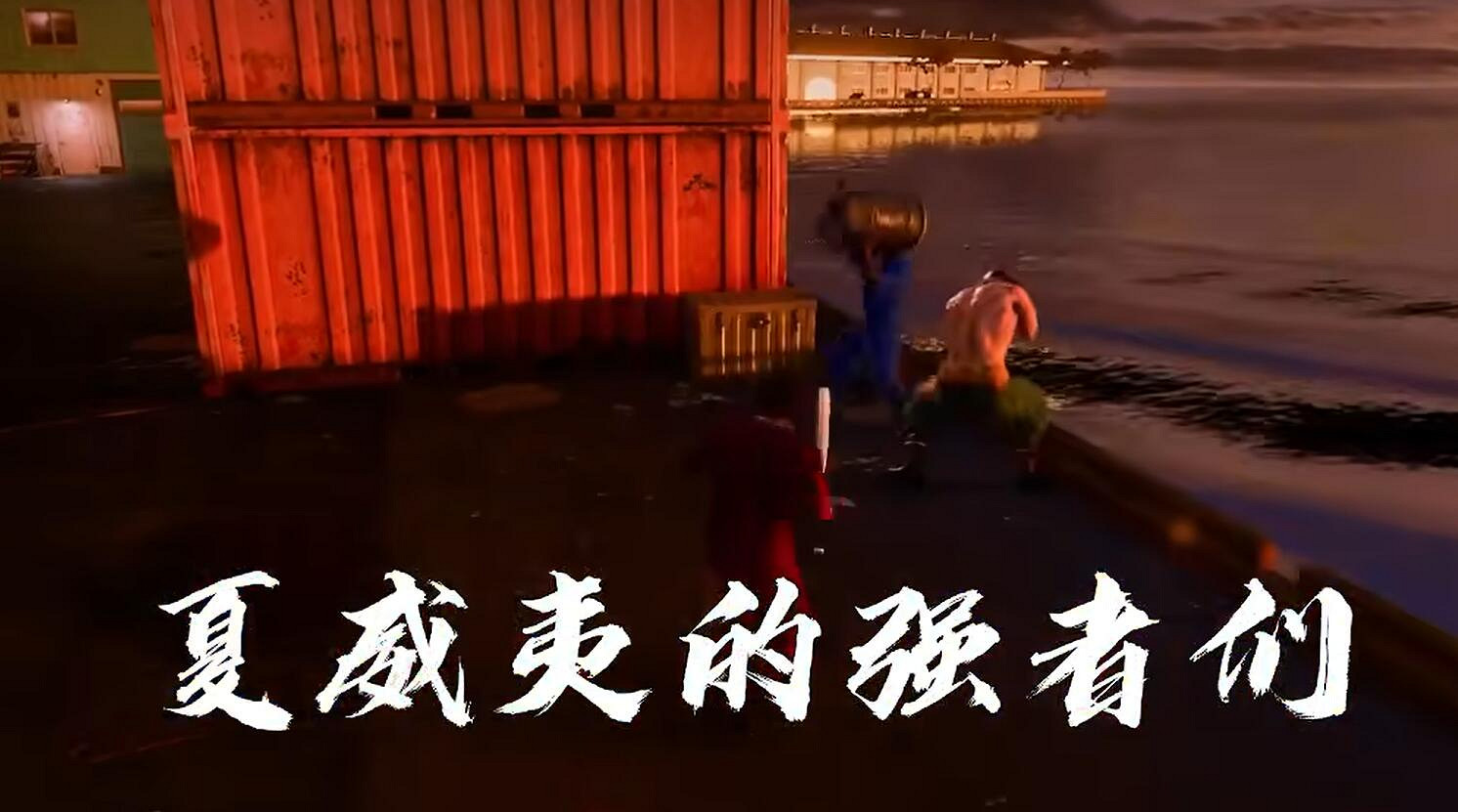 《人中之龍8》武士獲取方法 《人中之龍8》武士獲取方法