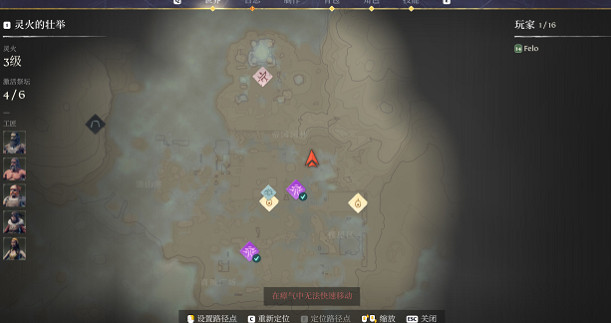 《霧鎖王國》北境守衛套裝獲取位置介紹