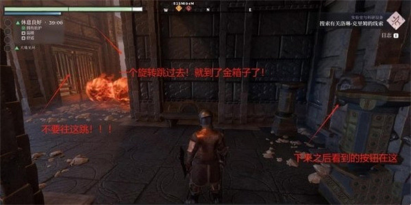 《霧鎖王國》燃火區域金箱子獲取方法 《霧鎖王國》燃火區域金箱子獲取方法