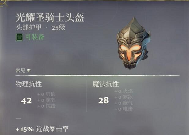 《霧鎖王國》最終套裝介紹 《霧鎖王國》最終套裝介紹