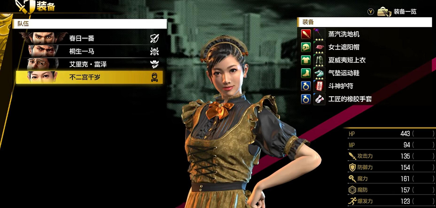 《人中之龍8》武士武器購買位置 《人中之龍8》武士武器購買位置