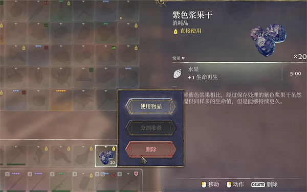 《霧鎖王國》打開東西方法 《霧鎖王國》打開東西方法