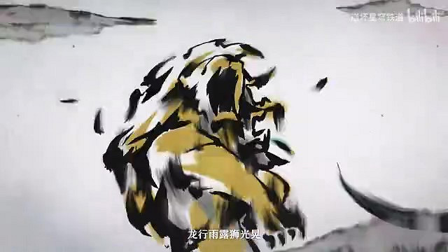 《崩壞:星穹鐵道》動畫短片:「太平臨新歲」 《崩壞:星穹鐵道》動畫短片:「太平臨新歲」