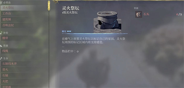 《霧鎖王國》地圖大不大說明 《霧鎖王國》地圖大不大說明