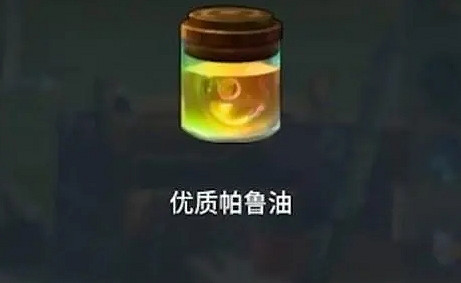 《幻獸帕魯》優質帕魯油掉落說明