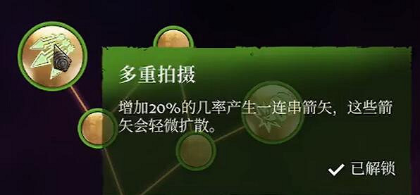 《霧鎖王國》敏捷屬性介紹