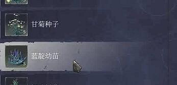 《霧鎖王國》甘菊獲取位置介紹 《霧鎖王國》甘菊獲取位置介紹