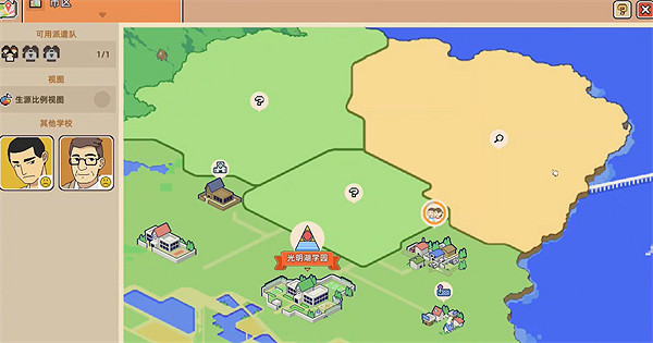 《學園構想家》廢校介紹 《學園構想家》廢校介紹