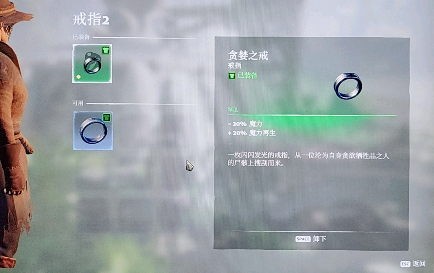 《霧鎖王國》回藍戒指獲取位置 《霧鎖王國》回藍戒指獲取位置