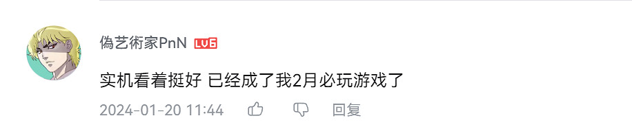 IGN前瞻測評的《夜鶯傳說》，竟然反向跳票了！