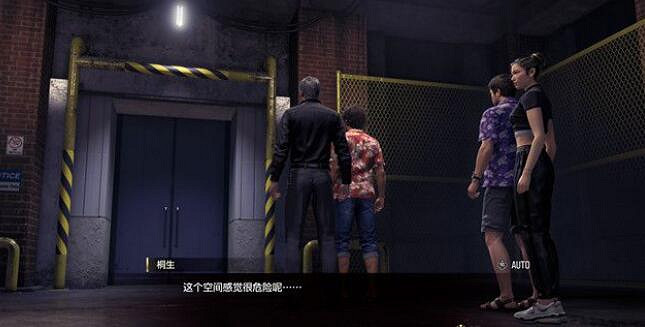 《人中之龍8》夏威夷的迷宮獎勵獲取方法 《人中之龍8》夏威夷的迷宮獎勵獲取方法