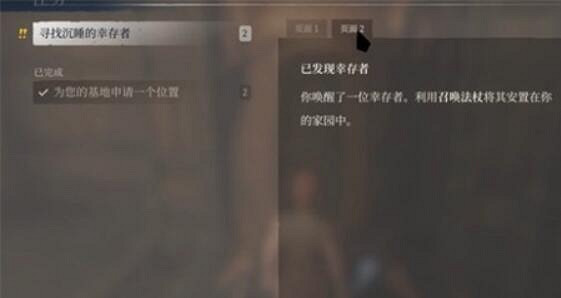 《霧鎖王國》武器分解方法介紹