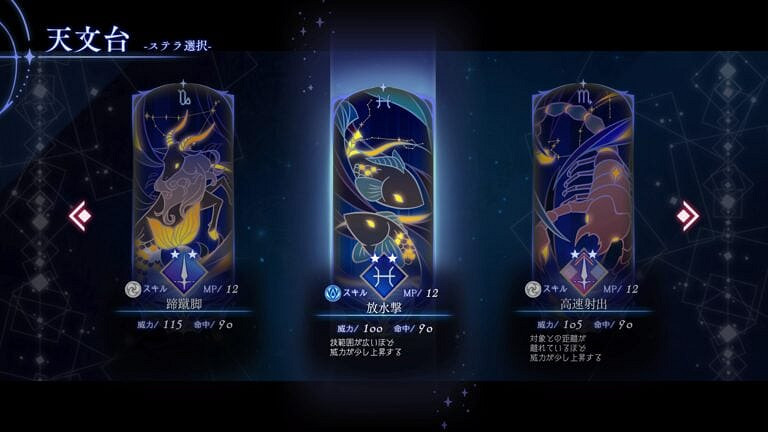 肉鴿SRPG《星之深淵酒吧》2月15日試玩版上線