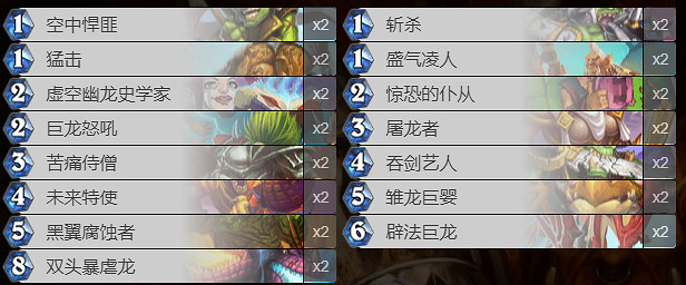 《爐石戰記》幻變模式卡組推薦2024年2月 《爐石戰記》幻變模式卡組推薦2024年2月