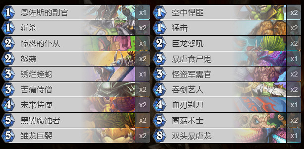 《爐石戰記》幻變模式卡組推薦2024年2月 《爐石戰記》幻變模式卡組推薦2024年2月