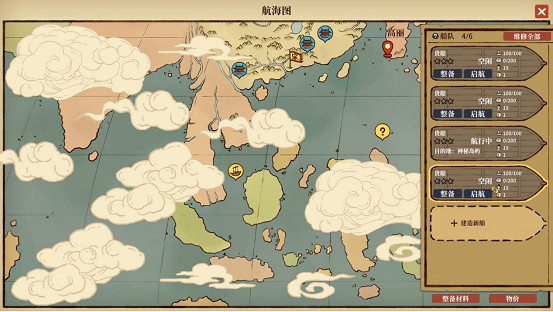 《滿庭芳:宋上繁華》重大更新實裝,史低折扣啟動! 《滿庭芳:宋上繁華》重大更新實裝,史低折扣啟動!