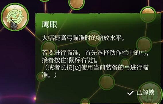 《霧鎖王國》敏捷屬性介紹