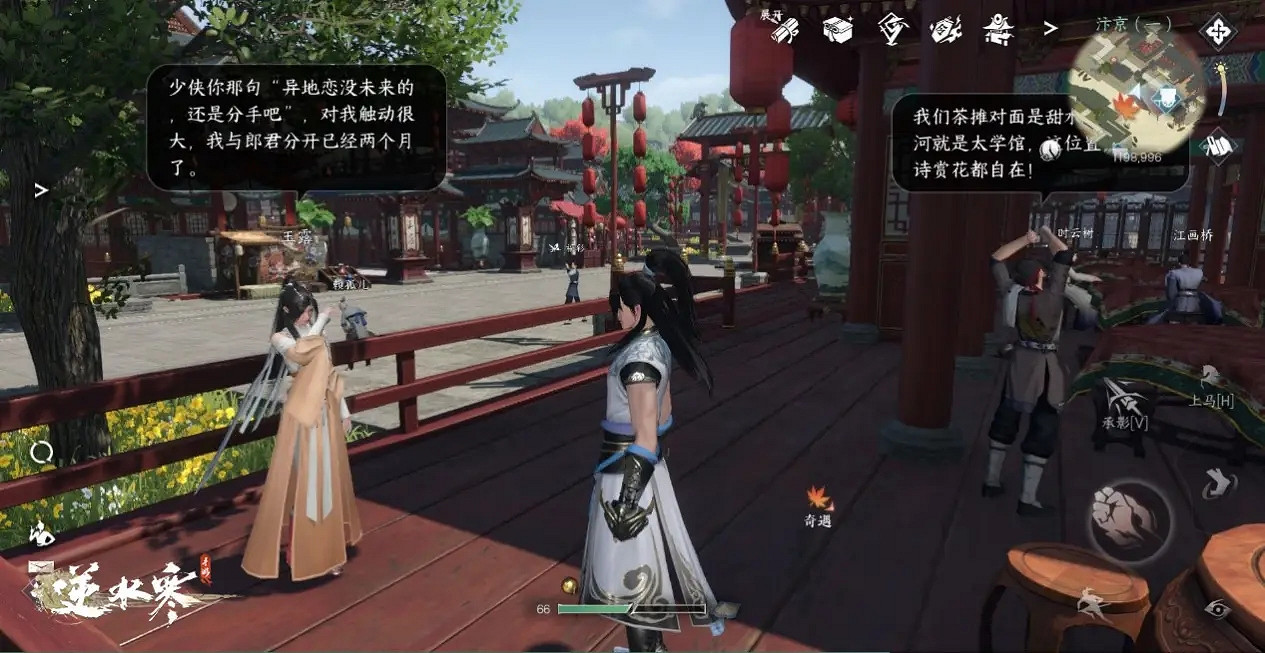 熱搜第一！登上人民日報、新華社，“鴻蒙”為何是遊戲圈年度熱詞？