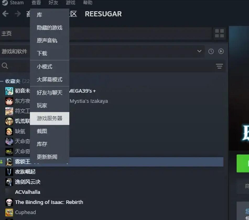 《霧鎖王國》連線閃退解決方法 《霧鎖王國》連線閃退解決方法