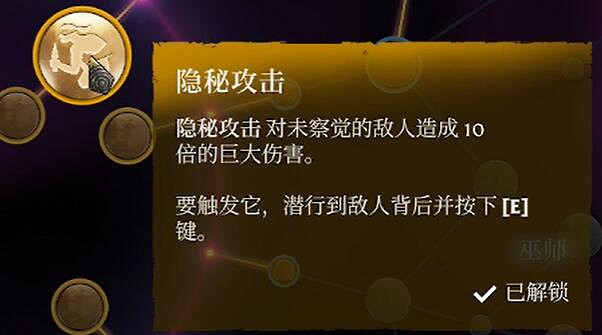 《霧鎖王國》野蠻人加點推薦 《霧鎖王國》野蠻人加點推薦