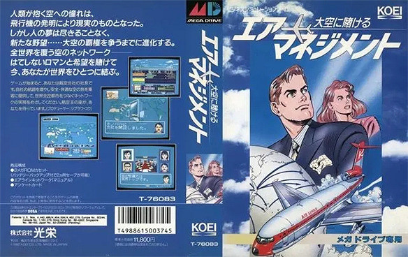 這些被光榮遺忘的神作，比《三國志》更經典