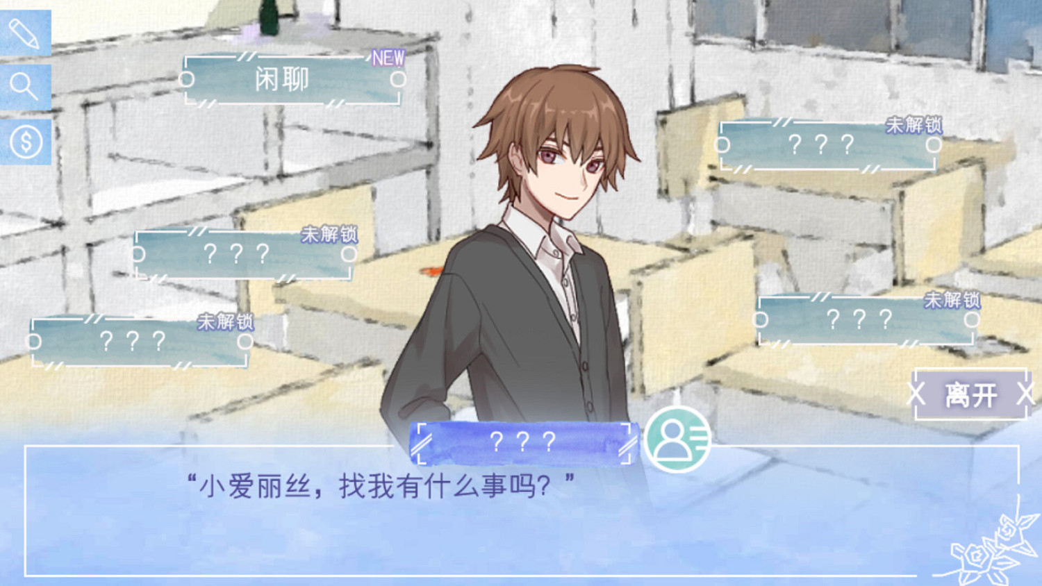 橙光遊戲《聲息》Steam頁面上線 發售日待定 橙光遊戲《聲息》Steam頁面上線 發售日待定