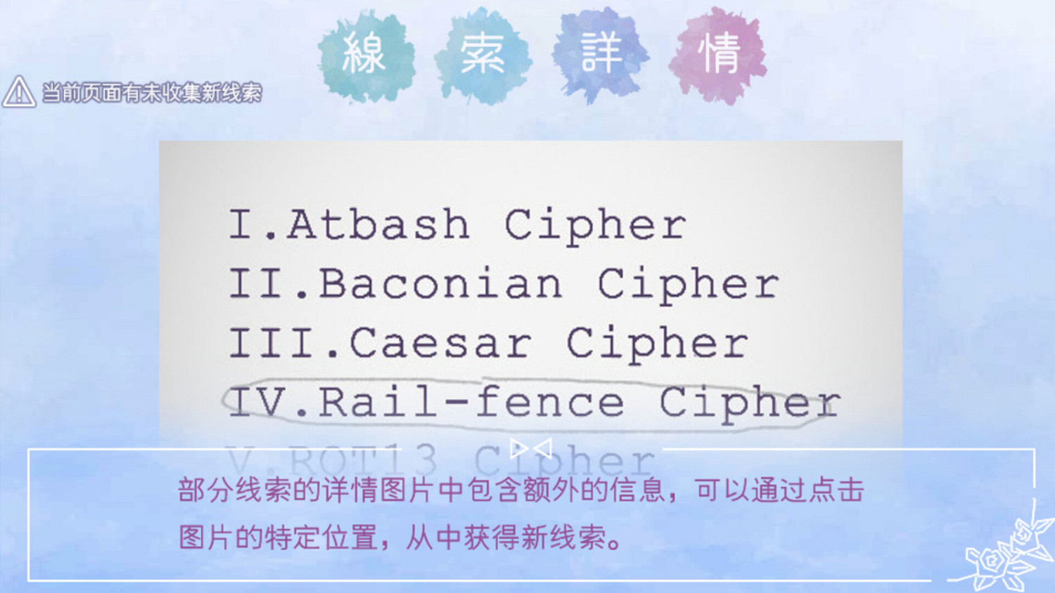 橙光遊戲《聲息》Steam頁面上線 發售日待定 橙光遊戲《聲息》Steam頁面上線 發售日待定