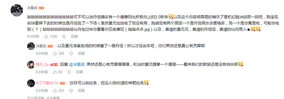 果然仙舟才是家,《崩壞:星穹鐵道》放出動畫短片 果然仙舟才是家,《崩壞:星穹鐵道》放出動畫短片