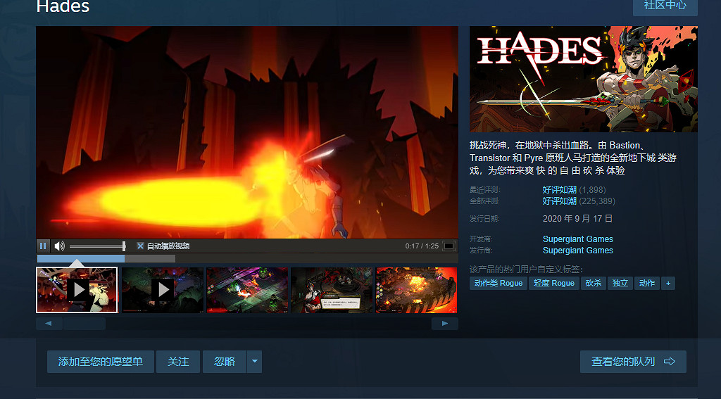 《黑帝斯》半價促銷盛宴 現僅需約新台幣199元直至2月20日! 《黑帝斯》半價促銷盛宴 現僅需約新台幣199元直至2月20日!