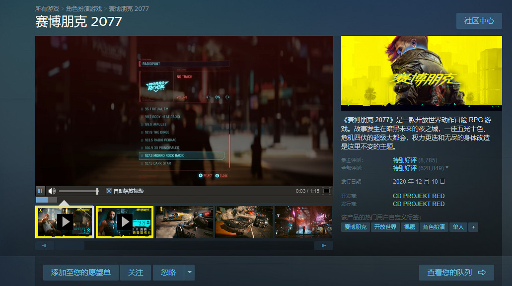 《電馭叛客2077》限時半價促銷 未來世界等你來探索! 《電馭叛客2077》限時半價促銷 未來世界等你來探索!