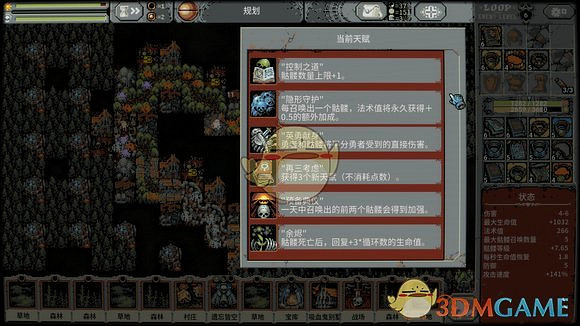 《迴圈英雄》第4章前3個loop打法分享