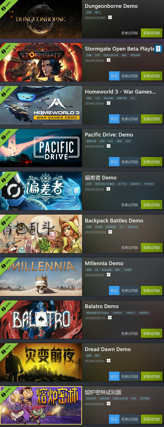 Steam 2月新品節最受歡迎試玩排行 兩款RTS上榜