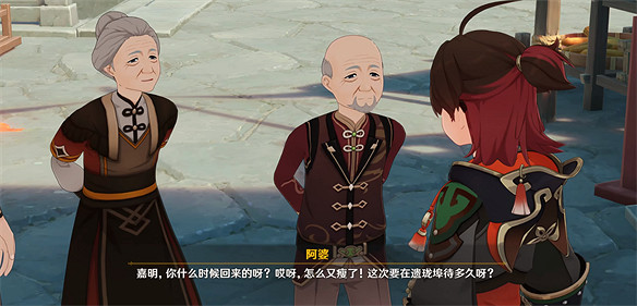 原神4.4海燈節備受好評,玩家直呼跟回家了 原神4.4海燈節備受好評,玩家直呼跟回家了