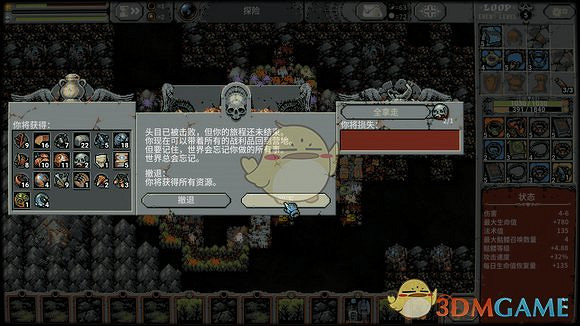 《迴圈英雄》第4章前3個loop打法分享