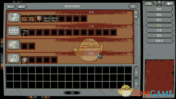 《迴圈英雄》第4章前3個loop打法分享