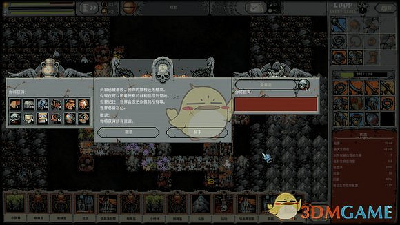 《迴圈英雄》第4章前3個loop打法分享