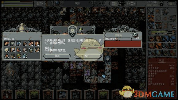 《迴圈英雄》第4章前3個loop打法分享