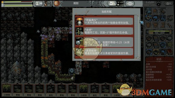 《迴圈英雄》第4章前3個loop打法分享