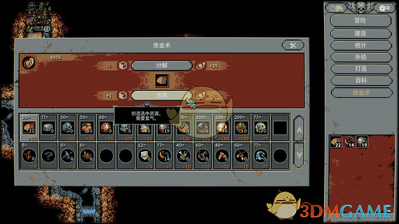 《迴圈英雄》第4章前3個loop打法分享