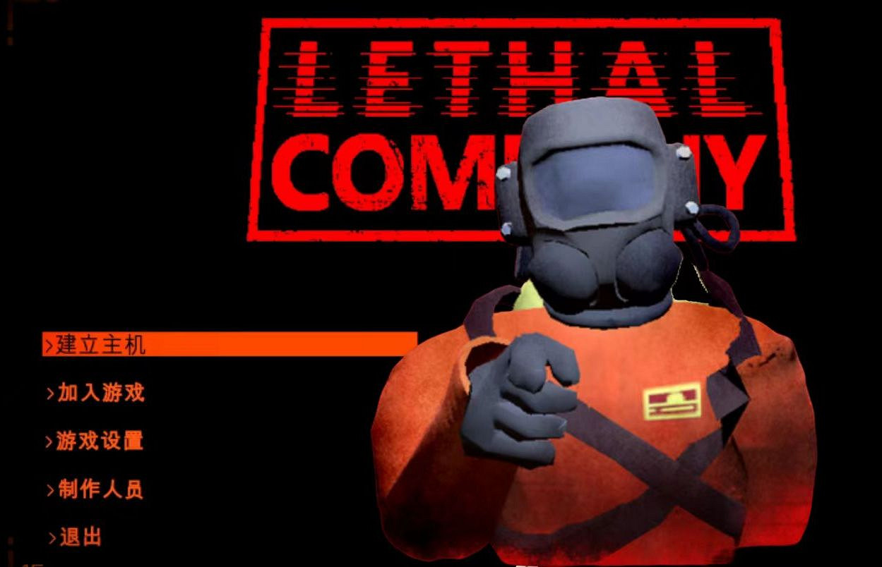 山寨《致命公司》登AppStore！開發商澄清：暫無計劃