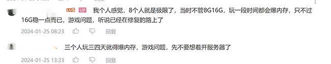 春節假期什麽最火？用華為雲搭建幻獸帕魯伺服器與好友共戰！