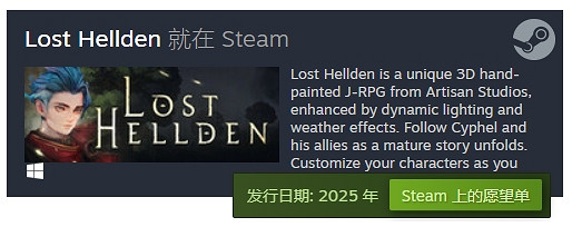 崎元仁+緒賀嶽誌全新 JRPG《Lost Hellden》公開