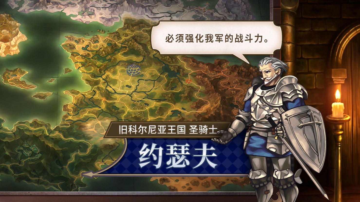 《聖獸之王》指揮官入門“培養心得篇”介紹公開！