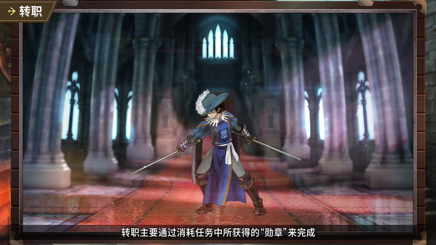 《聖獸之王》指揮官入門“培養心得篇”介紹公開！