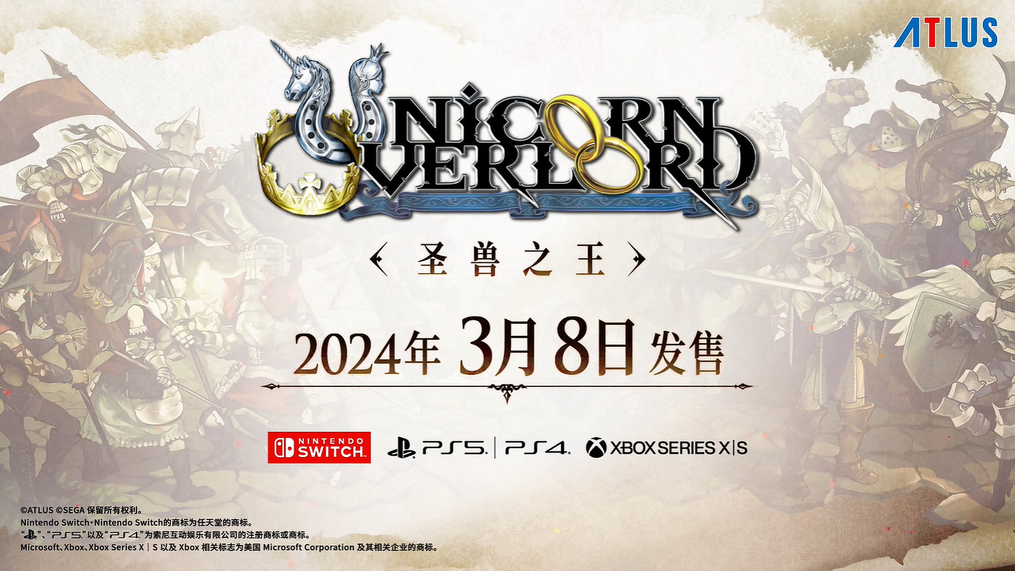 《聖獸之王》指揮官入門“培養心得篇”介紹公開！