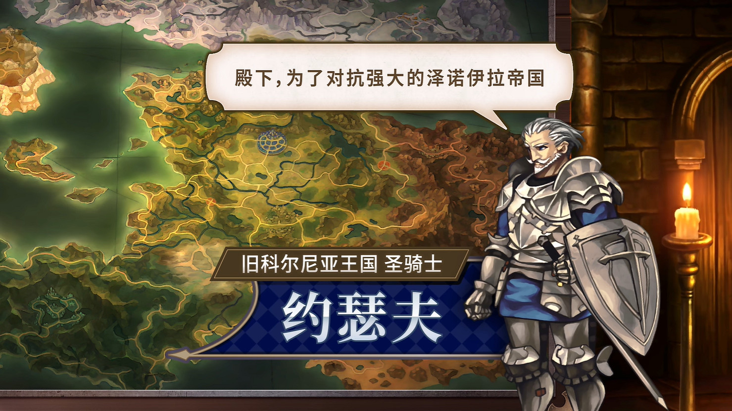 《聖獸之王》指揮官入門“培養心得篇”介紹公開！