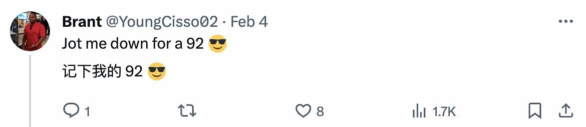 玩家預測《最終幻想7:重生》M站分數:不會低於90! 玩家預測《最終幻想7:重生》M站分數:不會低於90!