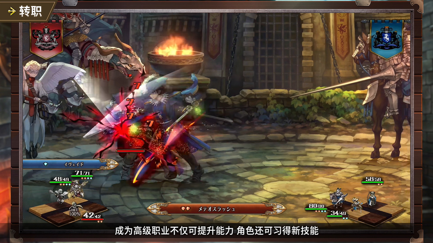 《聖獸之王》指揮官入門“培養心得篇”介紹公開！